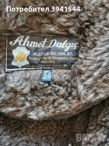 Мъжки турски кожух , снимка 7 - Якета - 49374418