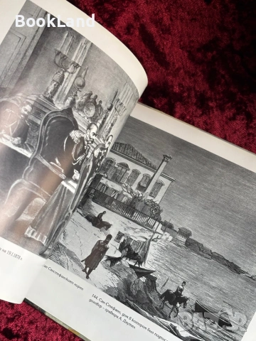 Признателна България| Руско-турската освободителна война в паметници и картини , снимка 3 - Художествена литература - 53947159