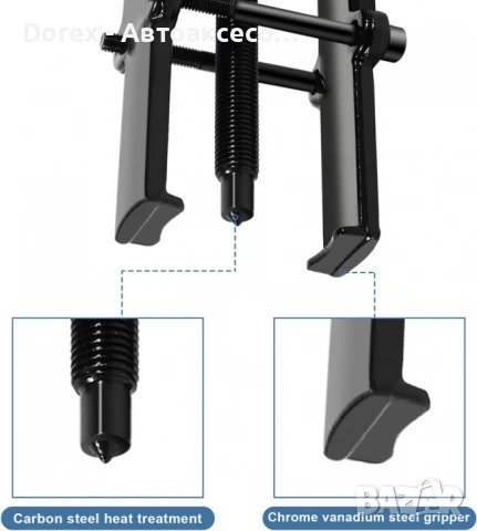 Метална скоба за лагери и рамена на чистачки 40 - 80мм, снимка 8 - Аксесоари и консумативи - 53901298
