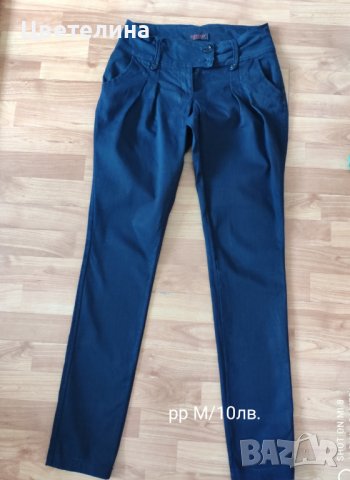 Дамски дънки и панталони 