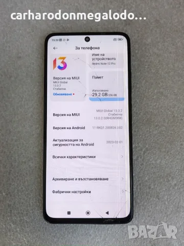 Xiaomi Redmi Note 12 Pro 256GB 8GB RAM Dual, снимка 3 - Xiaomi - 56107377
