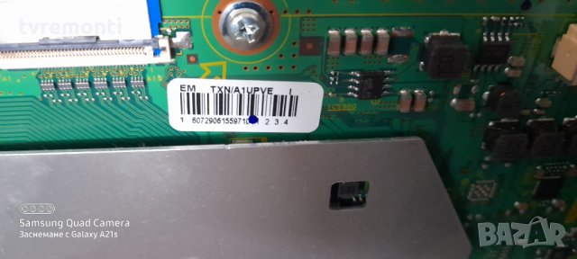 Основна платка, TNPH1116,1 A, снимка 4 - Части и Платки - 31535217