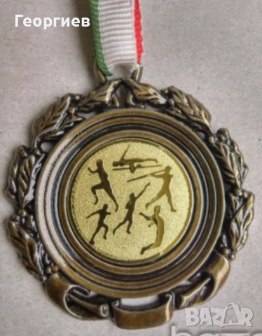 Спортни плакети,медали,от състезания., снимка 13 - Други ценни предмети - 51139405