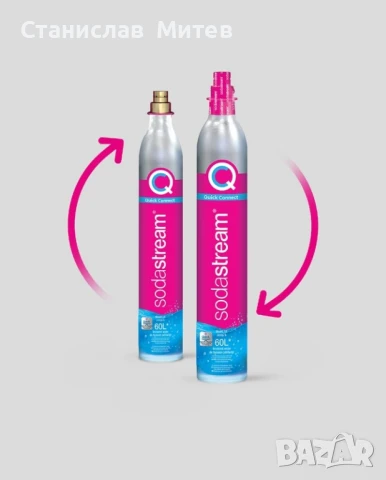 Зареждане/Пълнене СО2 на бутилки за газирана вода, снимка 2 - Други услуги - 51318438