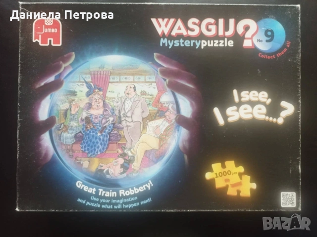 Пъзели, 3D и игри, снимка 3 - Пъзели - 54287377