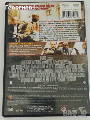 US филми на DVD и  DVD с Брус Уилис,по 5 лв., снимка 5 - DVD филми - 44144450