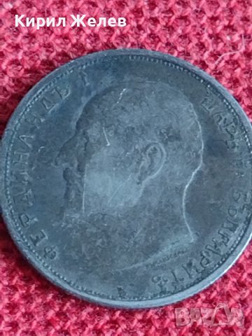 Рядка Сребърна монета  50 стотинки 1912г. Фердинанд първи за колекционери 70901, снимка 7 - Нумизматика и бонистика - 37665120