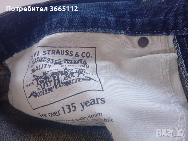 Дънки оригинални LEVIS W38 L36, снимка 8 - Дънки - 56328083
