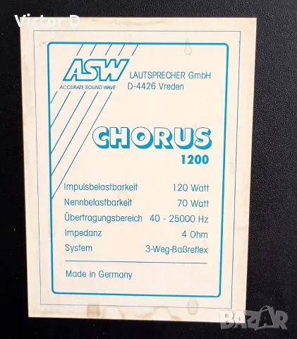 ASW CHORUS 1200 - Тонколони , снимка 9 - Тонколони - 56103327