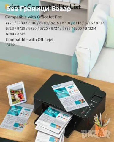 Нови 953XL мастилници 4 цвята HP OfficeJet Pro 8710 8720 8730 8740 7720 7740 принтер мастило печат, снимка 2 - Консумативи за принтери - 56209111
