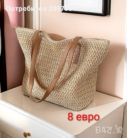 Плетени дамски чанти, снимка 13 - Чанти - 50388038