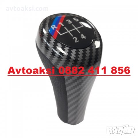 ТОПКА ЗА СК. ЛОСТ КАРБОН БМВ/BMW 5СК., снимка 2 - Аксесоари и консумативи - 34512050