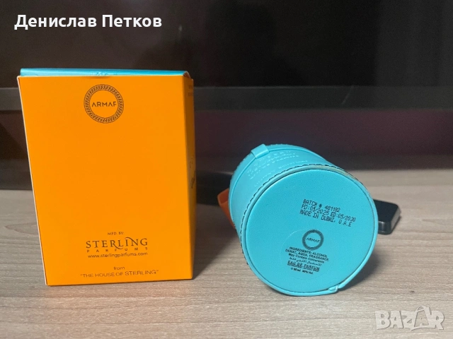 Armaf Odyssey Mandarin Sky EDP 60ml, снимка 3 - Мъжки парфюми - 53194196