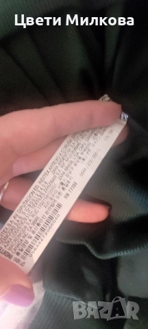 Мъжка блуза Philip Plain , снимка 9 - Блузи - 52858880