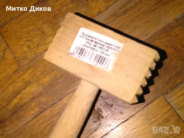 Чук от бук квадратен за месо нов, снимка 3 - Аксесоари за кухня - 51095641