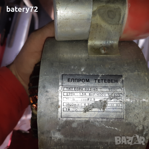 Електрически компоненти, снимка 13 - Друга електроника - 44642040