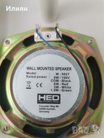 Високоговорител за вграждане , снимка 5 - Тонколони - 37784022
