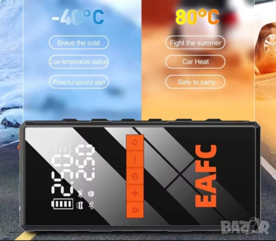 НАМАЛЕН ОТ 260 ЛВ! С КОМПРЕСОР: най-добрият МОЩЕН джъмп стартер за автомобил-JUMP STARTER, снимка 5 - Аксесоари и консумативи - 52616050