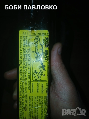 Органайзер с инструменти октавия 2фл нови оем , снимка 12 - Аксесоари и консумативи - 51972436