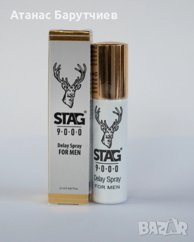 Stag 9000 delay spray / Стаг спрей за задържане, снимка 4 - Други - 52632374