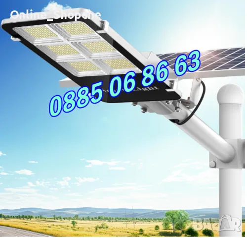 Улична соларна лампа 2400W с панел и стойка, градинска соларна лампа 2400W, снимка 2 - Соларни лампи - 50297411