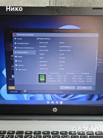 HP 250 G6 I5 7200 16gb RAM 500SSD, снимка 4 - Лаптопи за дома - 56140047