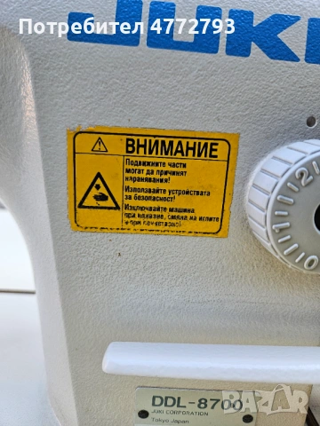 Шевна машина Juki, снимка 2 - Други машини и части - 53924795