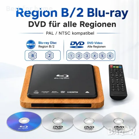Blu-ray плейър 1080P Full HD, снимка 3 - Плейъри, домашно кино, прожектори - 56352009