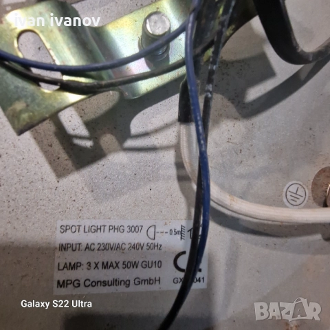 Стенни Лампи , снимка 13 - Лампи за стена - 51891241