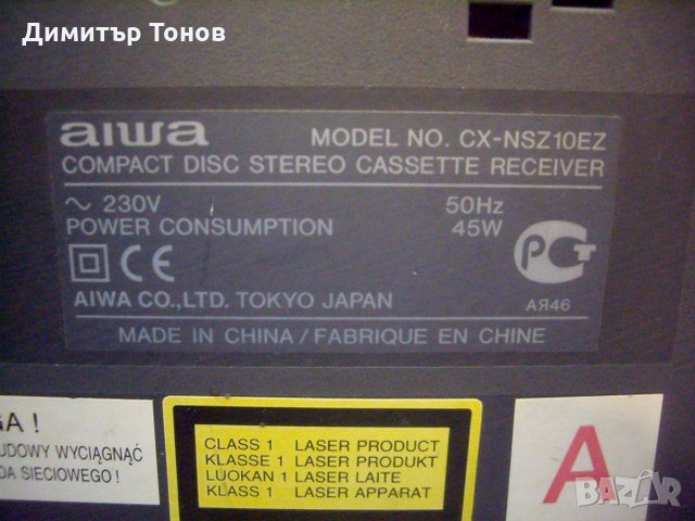 AIWA NSX-SZ10, снимка 3 - Аудиосистеми - 35138119