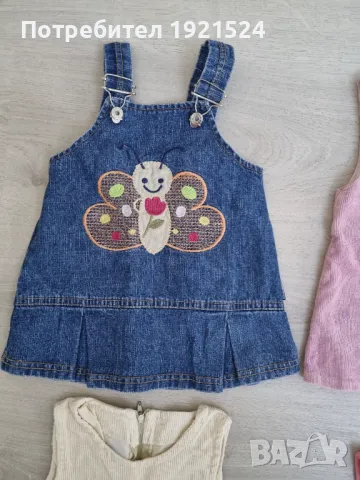 Лот Роклички , снимка 3 - Комплекти за бебе - 48782282