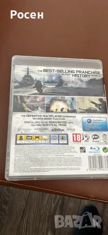 call of duty modern warfare 3, снимка 2 - Игри за PlayStation - 56542471