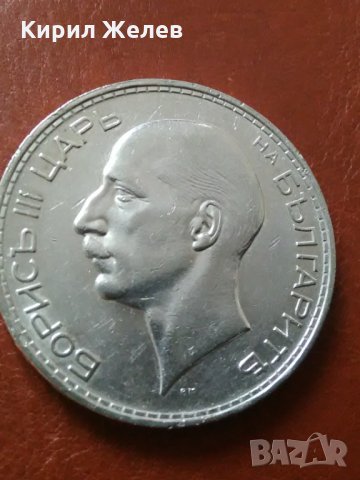 Сребарна монета 100 лв 1937 г 19275, снимка 2 - Нумизматика и бонистика - 31324189