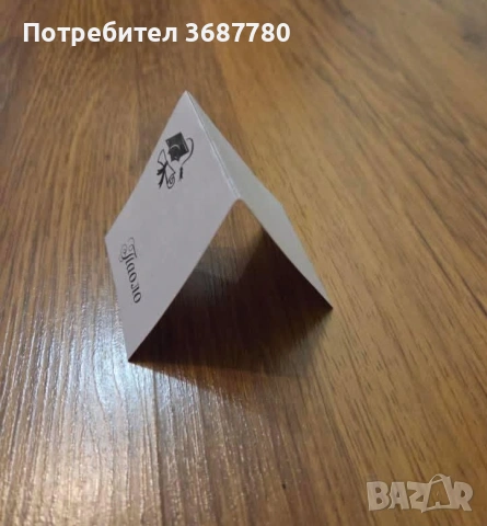 Изработвам тейбъл картички, снимка 2 - Други - 54009568