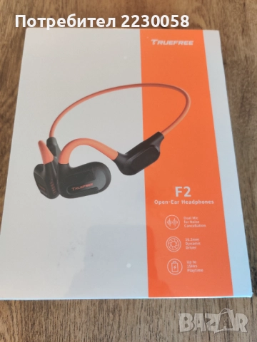 Безжични спортни слушалки - TrueFree F2 - Bluetooth, снимка 4 - Безжични слушалки - 52418687