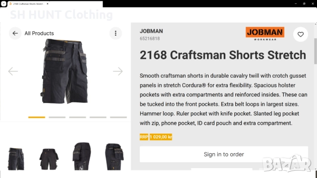 JOBMAN 2168 Craftsman Shorts Stretch размер 52 / L работни къси панталони W4-333, снимка 2 - Панталони - 51993814