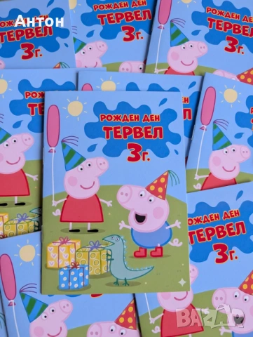 Персонализирана книжка за оцветяване Чейс пес патрул, снимка 3 - Рисуване и оцветяване - 54212376