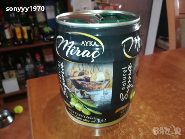 ЗЕХТИН 1 ЛИТЪР ОТ ТУРЦИЯ 1603242030, снимка 17 - Хранителни добавки - 44796872