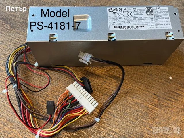 Захранване за компютър, модел IBM, HP и Fujitsu, снимка 18 - За дома - 29338089