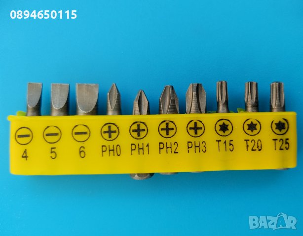 Комплект 10бр битове  с гъвкав удължител 30см за винтоверт, отвертка + - torx T15 T20 T25, снимка 2 - Отвертки - 37286551