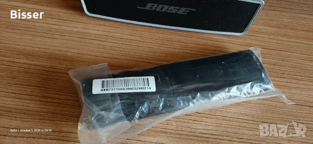 Дистанционно LG оригинално запечатано, снимка 5 - Дистанционни - 56424603