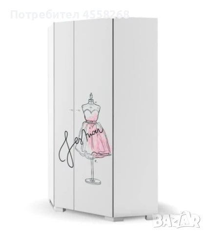 Обзавеждане за детска стая Fashion Pink