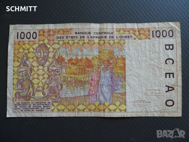ЗАПАДНА АФРИКА > БЕНИН > 1000 ФР. / 1995, снимка 2 - Нумизматика и бонистика - 55748444