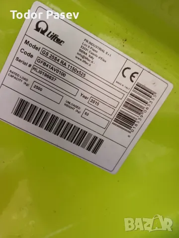 Палетни колички, снимка 4 - Друго търговско оборудване - 49396392