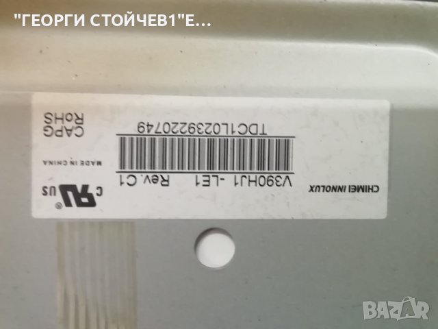 Technika 39E21B-FHD  TP.MSD306.P72 L390H1-1EE V390HJ1-CE1 V390HK1-LS1-TREM4  V390HJ1-LE1 Rev.C1, снимка 11 - Части и Платки - 42553328