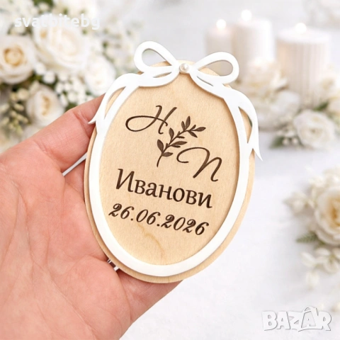 Подаръчета за гости – сватба, кръщене, юбилей, абитуриентски бал и погача | Магнитчета, свещи, снимка 2 - Подаръци за сватба - 53219349