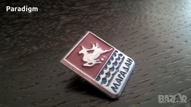 Значка - Русия (СССР) - Магадан