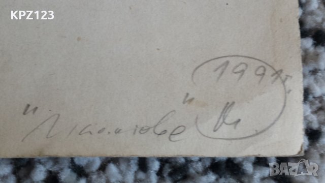 КАРТИНА АБСТРАКЦИЯ 91г туш / МАРИЯ МЕЖДУРЕЧКА, снимка 4 - Картини - 29109435