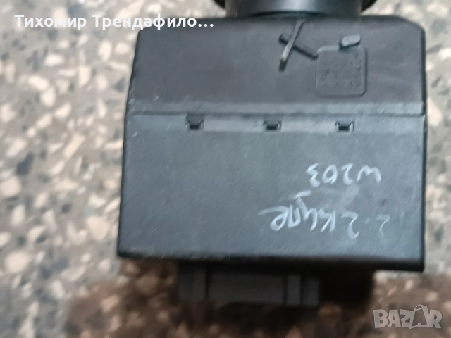 Гълтач за ключ Mercedes W203 , 2095450508 , 209 545 05 08 , 3300.2404, снимка 3 - Части - 51500904