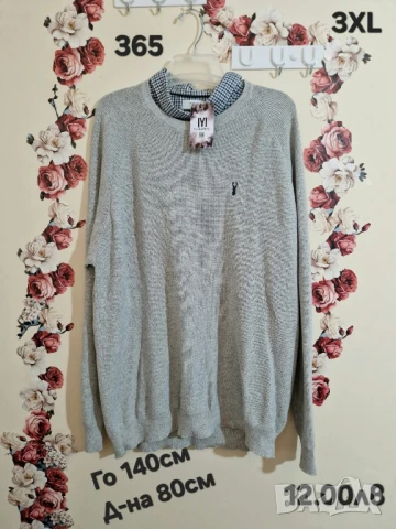 втора употреба дрехи , снимка 3 - Други - 51178270